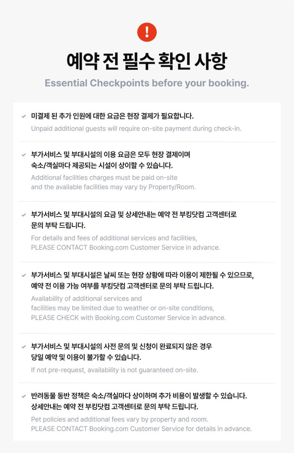 Gurye Taepyeonghan Daepyeong ภายนอก รูปภาพ